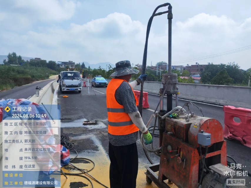 延庆地基沉降注浆加固材料有哪些