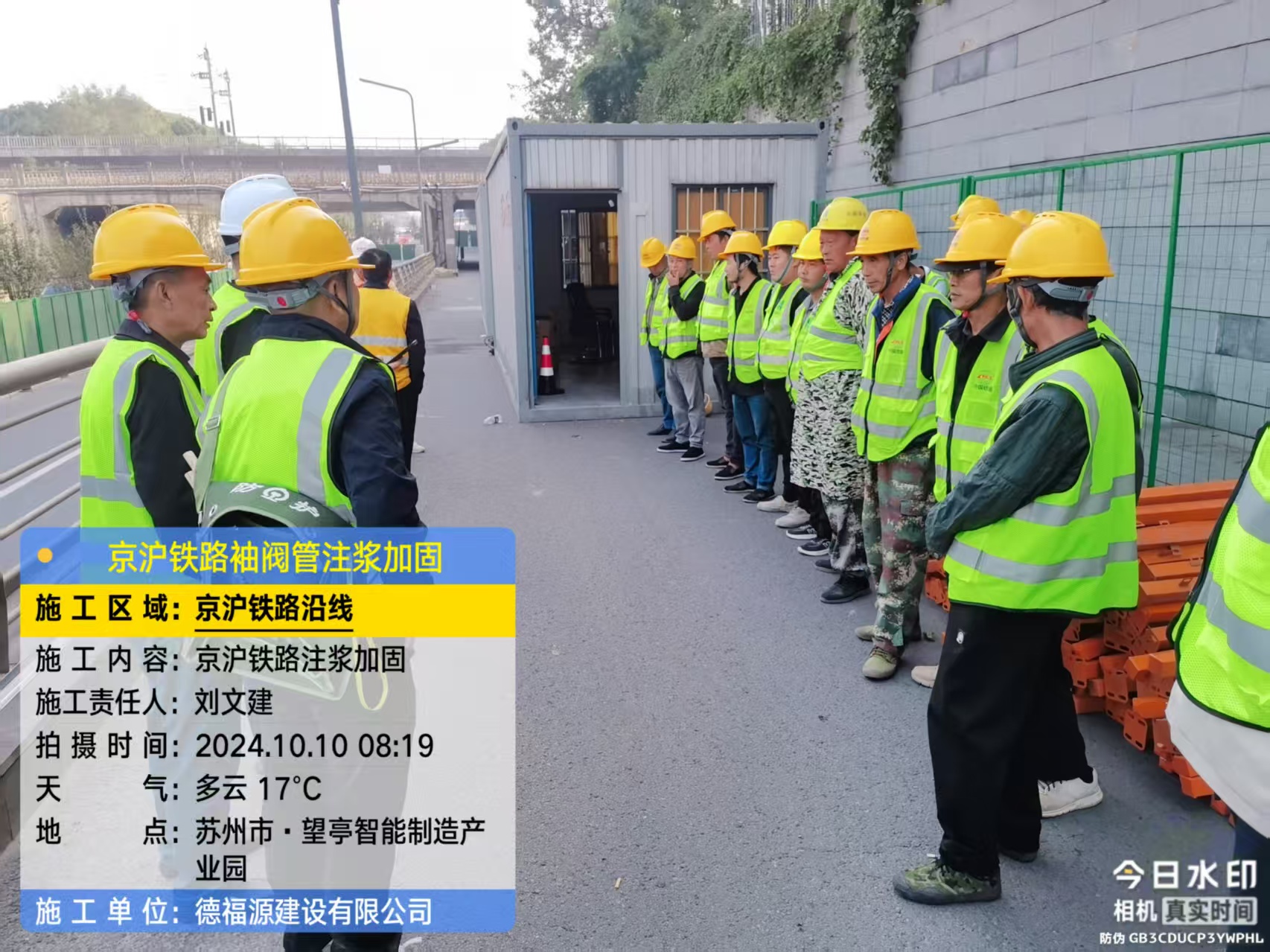 延庆哪种地面沉降加固方法最有效?