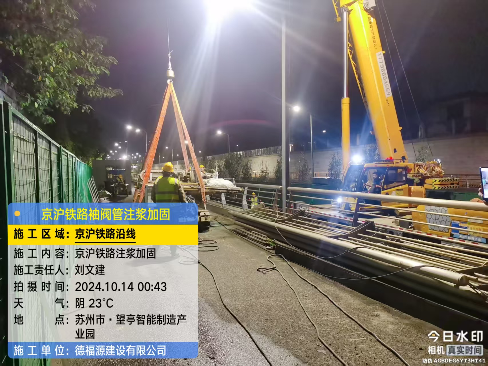 延庆厂房地面沉降加固办法